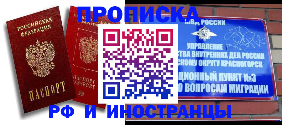 форма 3 в Рузе