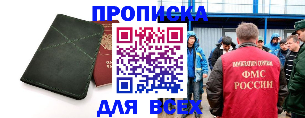 форма 3 в Рузе